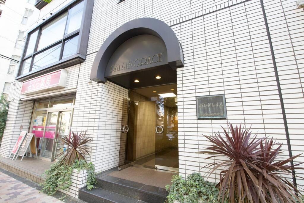 Palais Grace 301 Apartment Tokyo Bagian luar foto